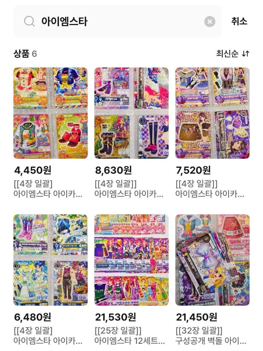 thumbnail-6